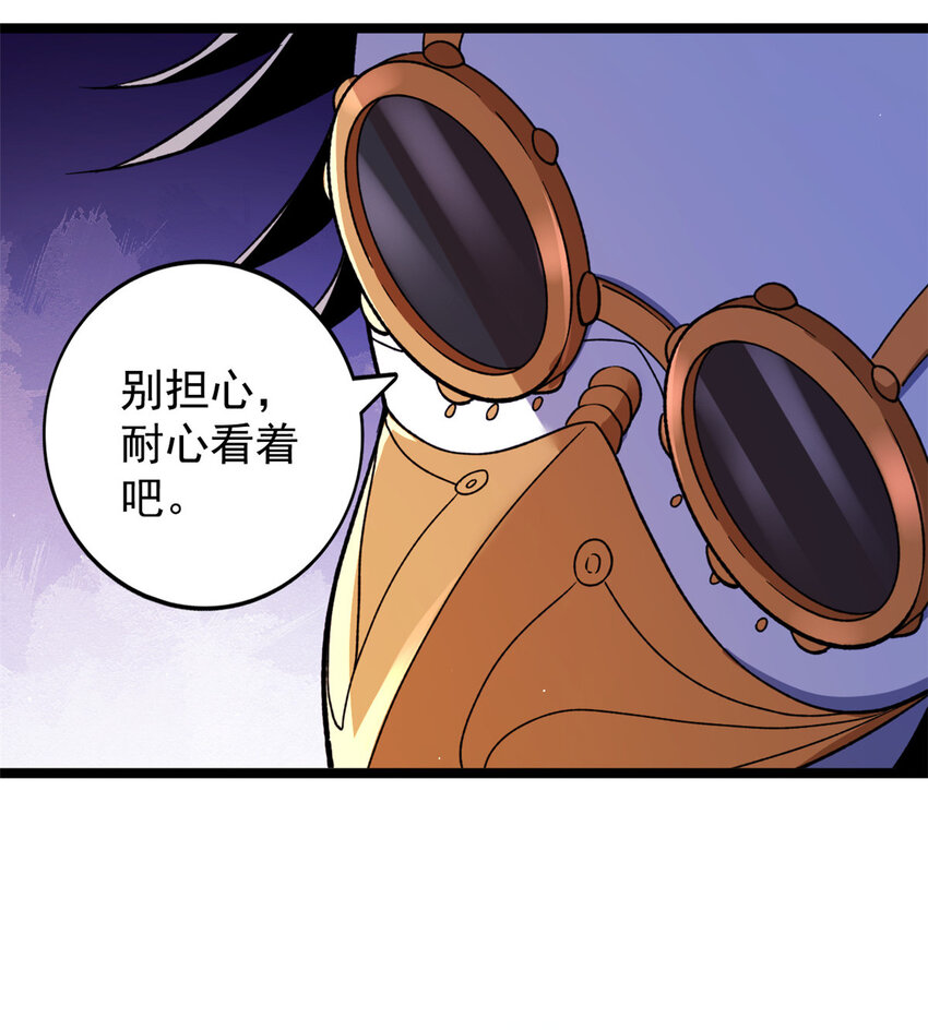 82 拍卖风波（2）6