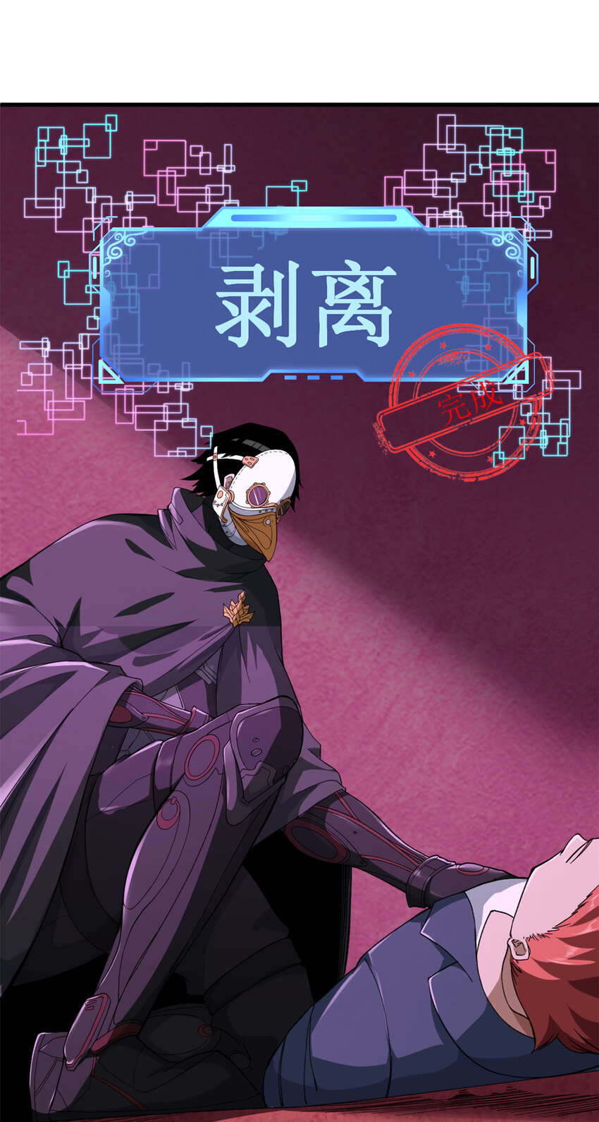 09 烈焰拳手22