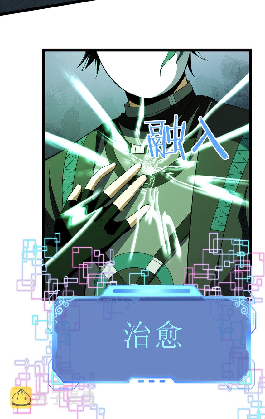 54 温柔的她5