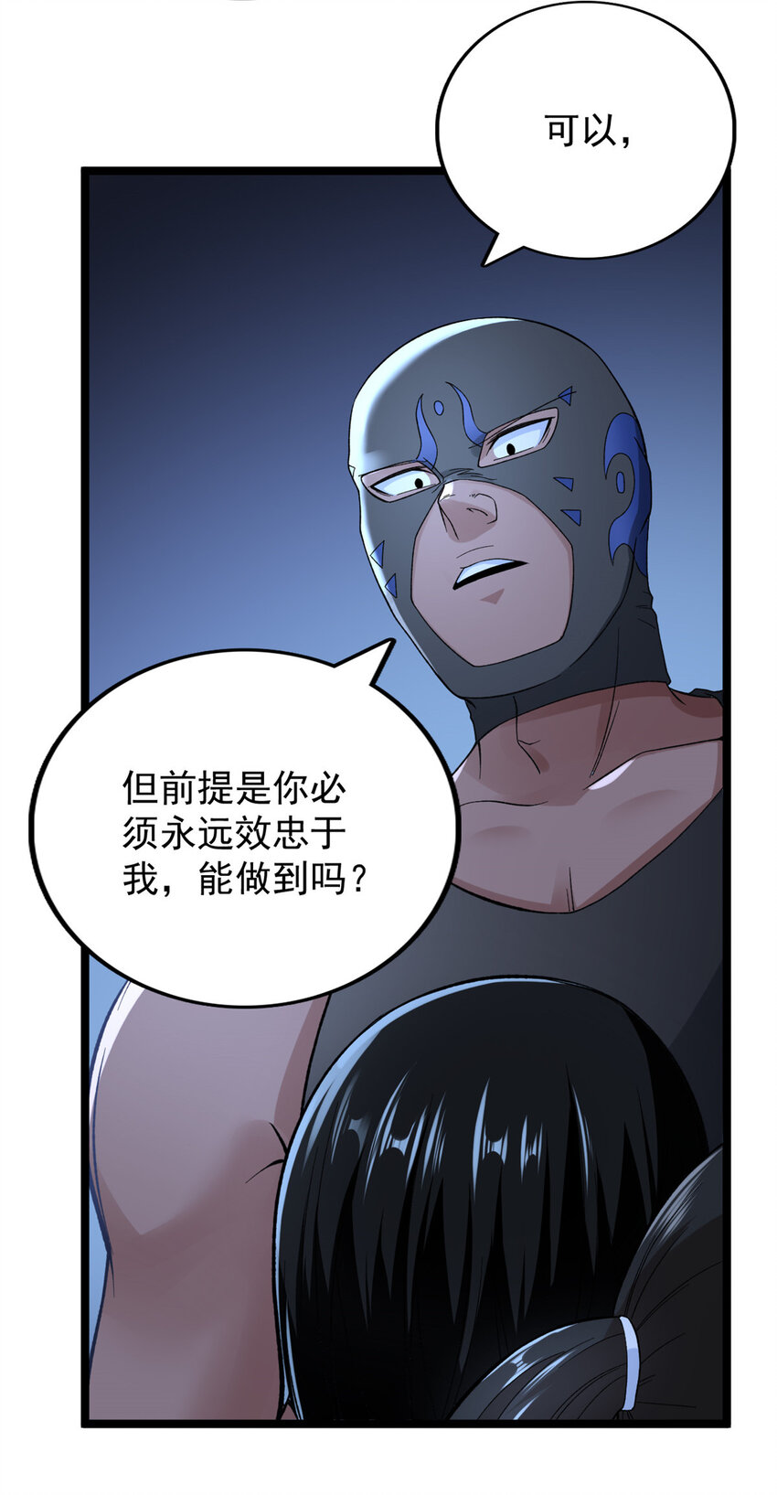 47 金发少女骑士16