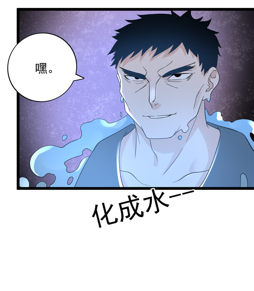 48 封印之剑32