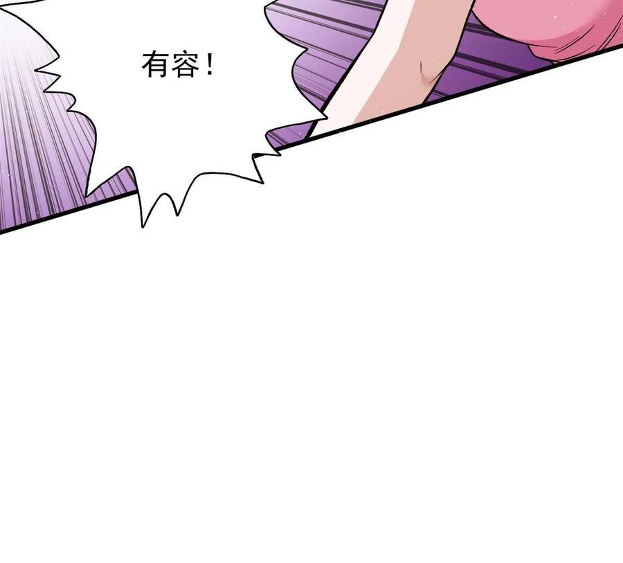 67 还得靠主角47