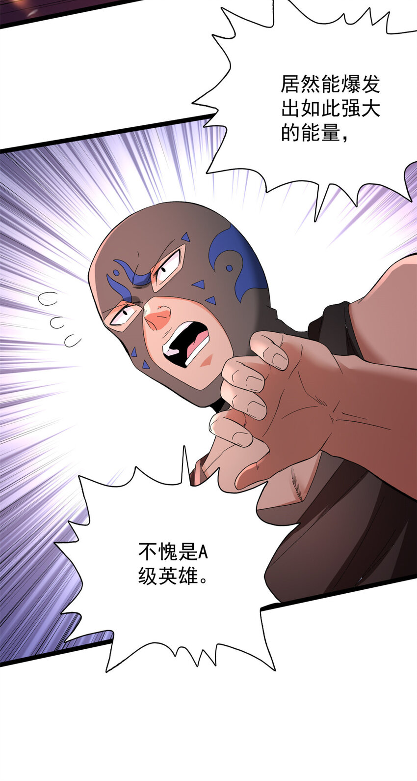 48 封印之剑20