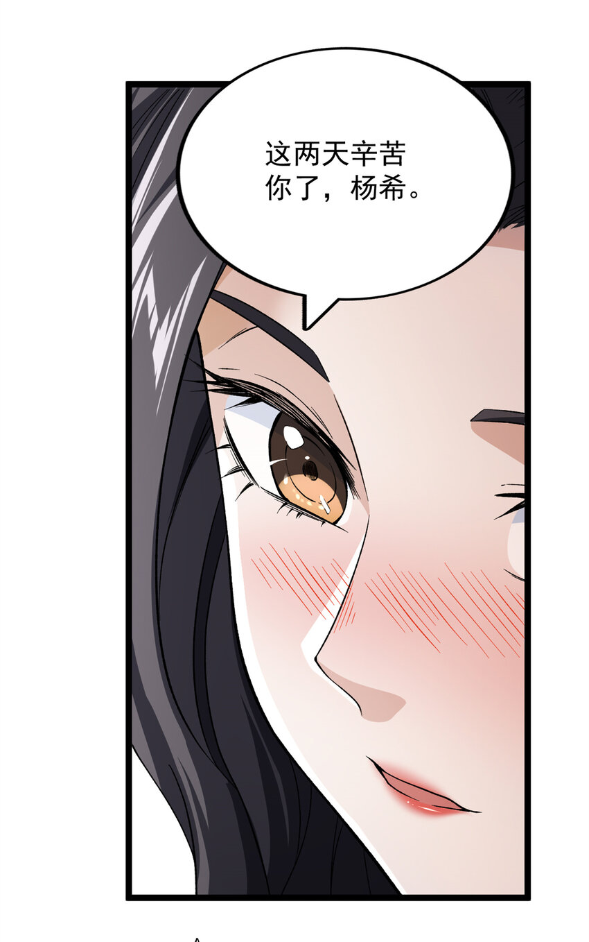 55 我失败了？31