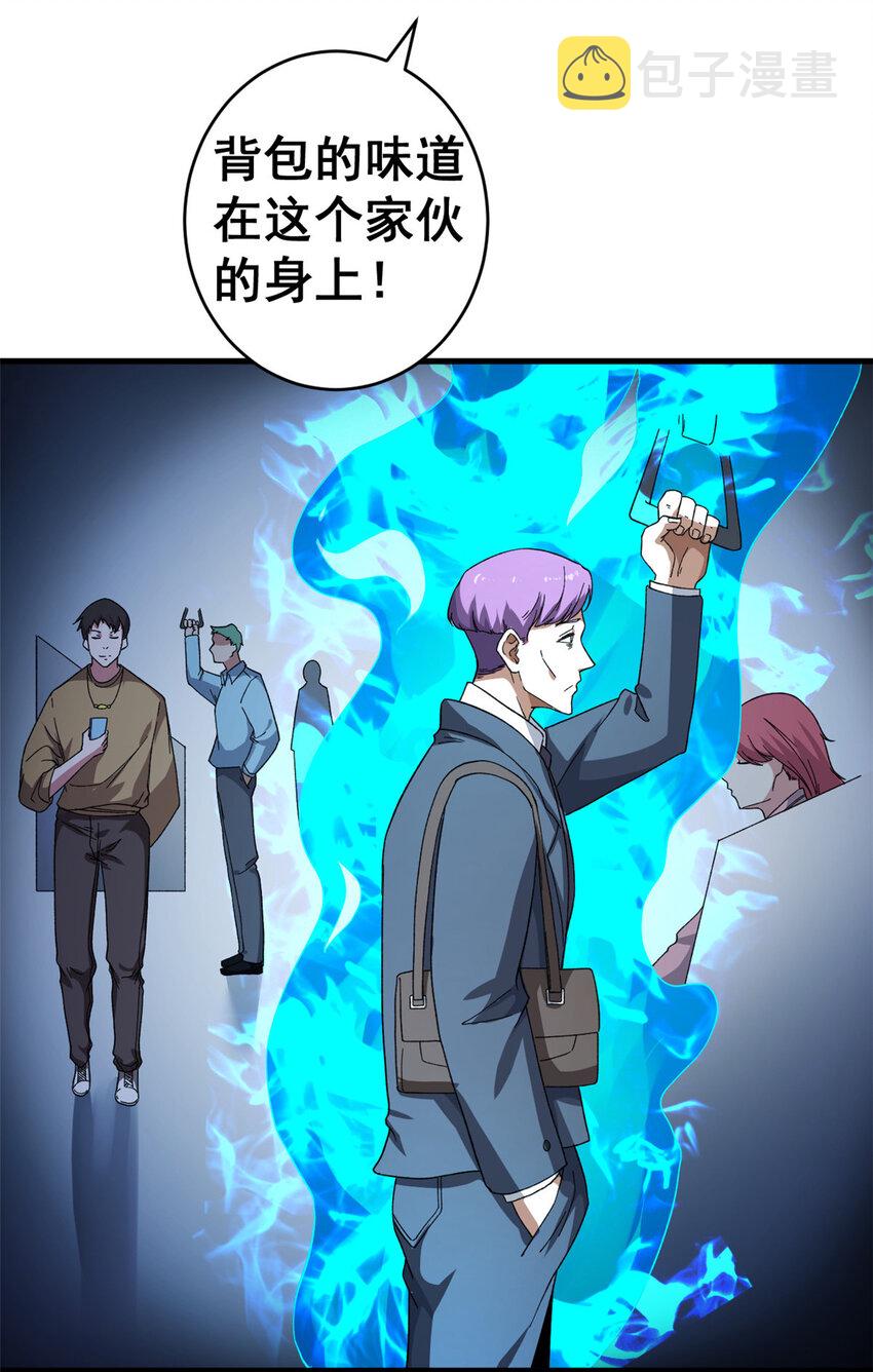 06 蓝色药丸32