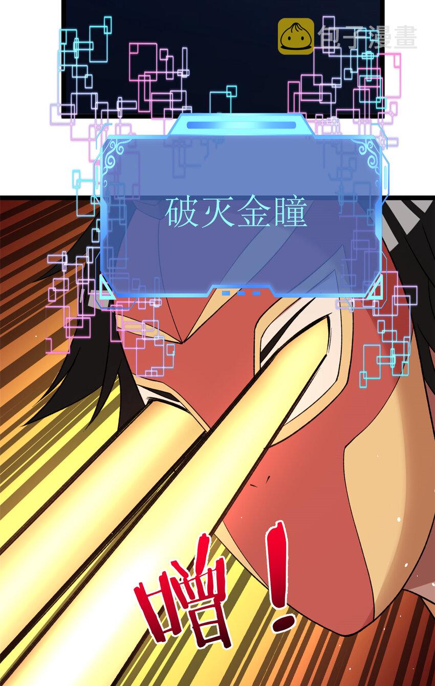 117 怎麽不按剧本来？6