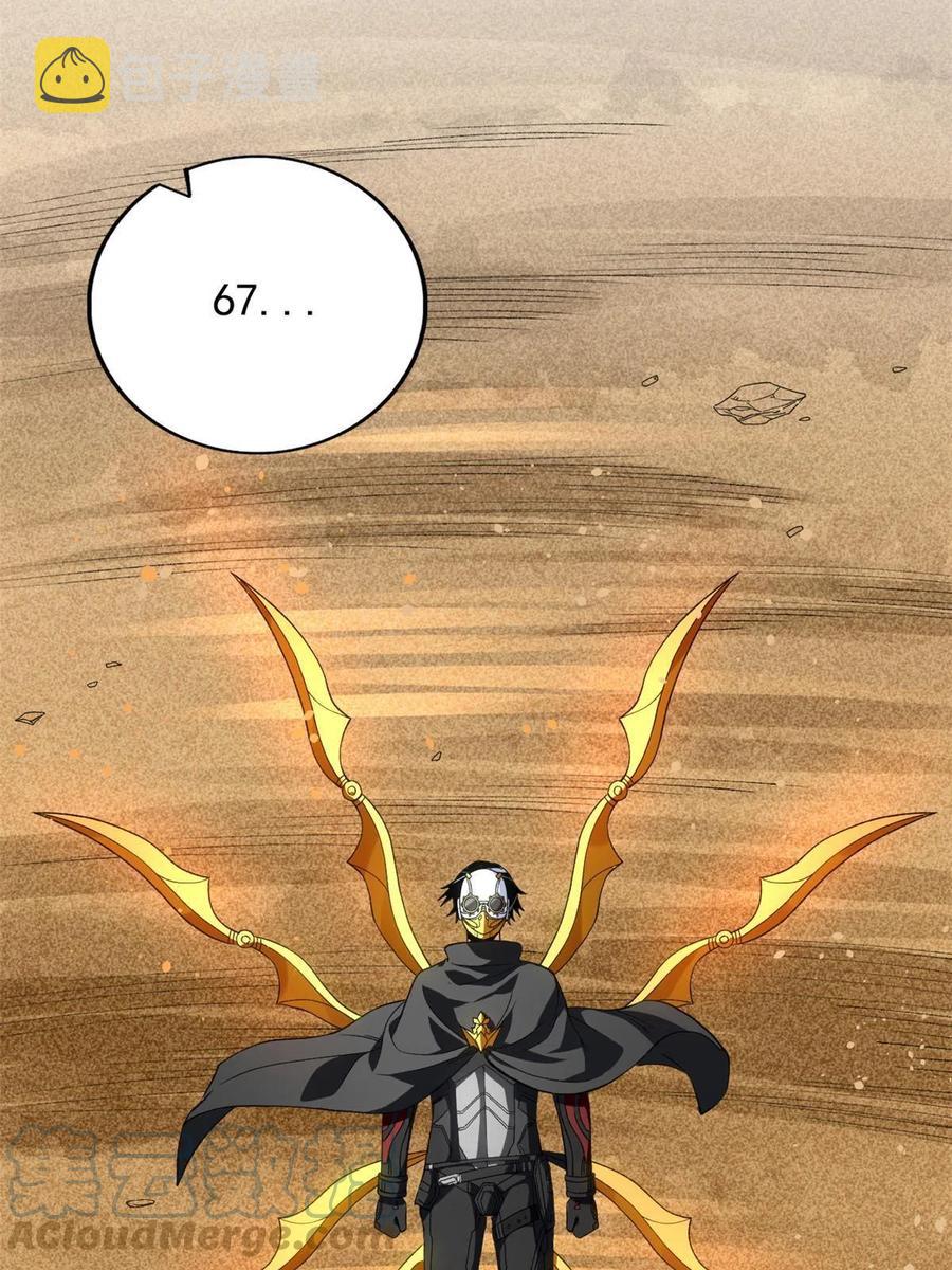 69 发疯的星条披风42