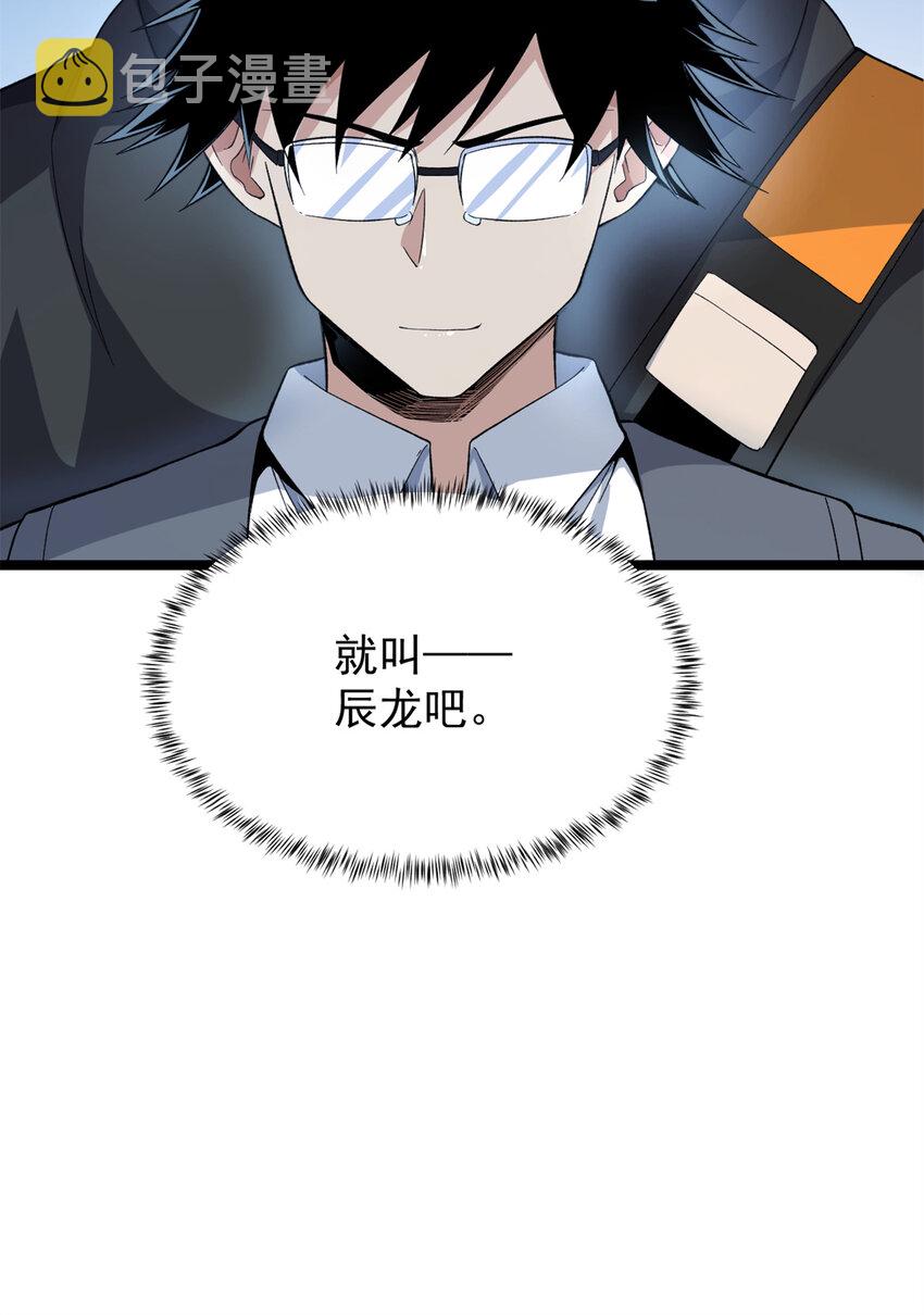 54 温柔的她39