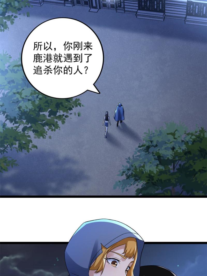 78 神秘裁决5