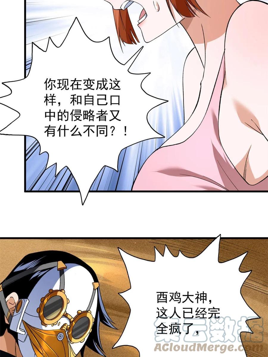69 发疯的星条披风21