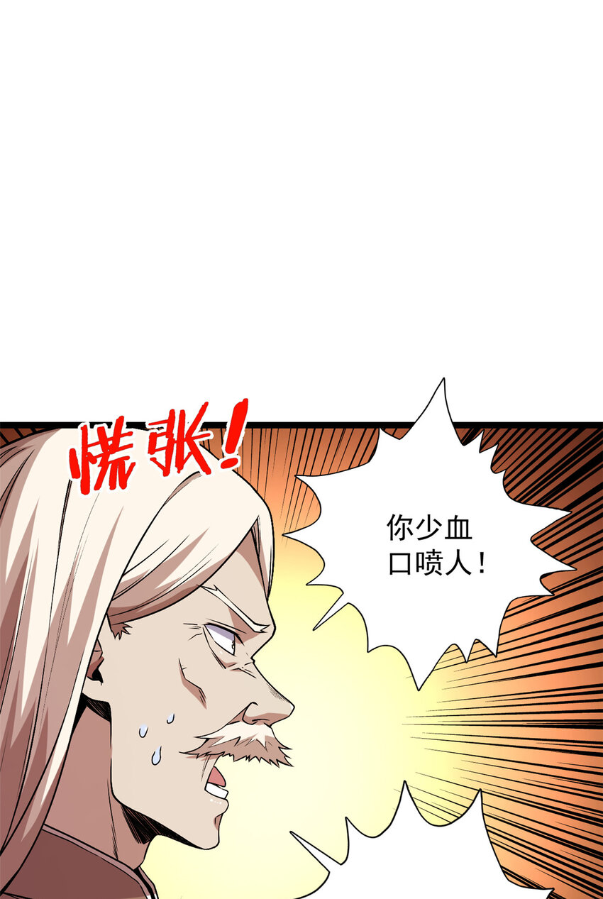 123 序列N0.5的侄子2