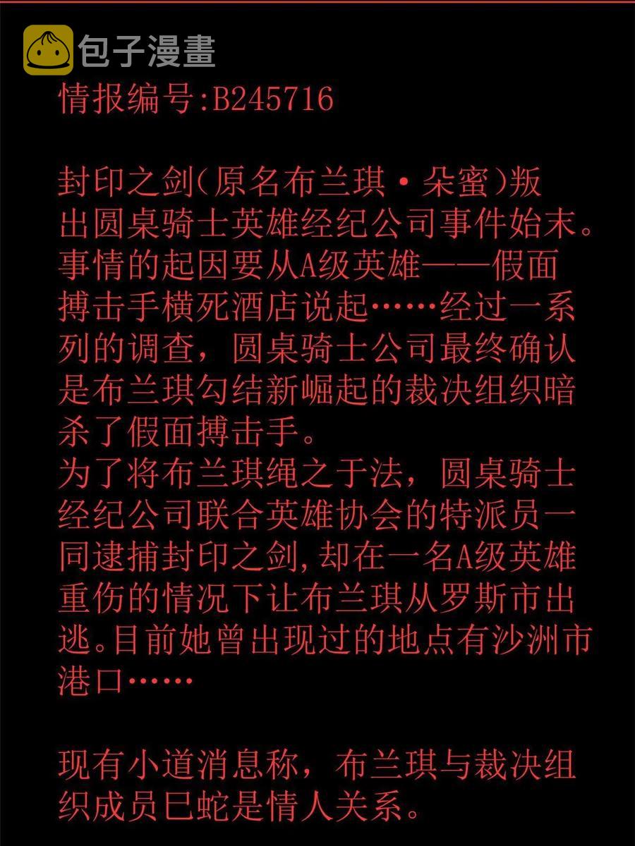 75 情报暗网29