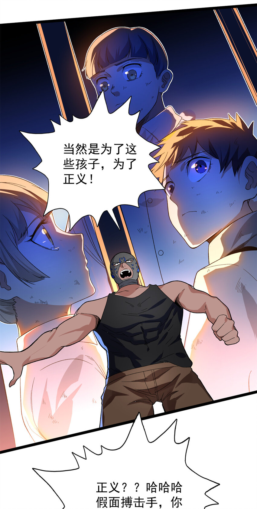 46 以一敌二32