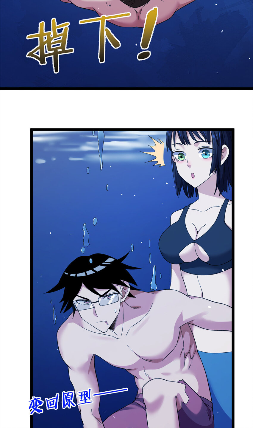 110 人鱼狂欢30