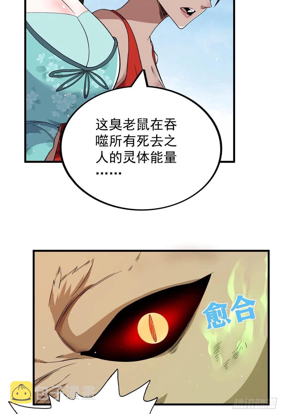 61 无法阻挡的暴走5