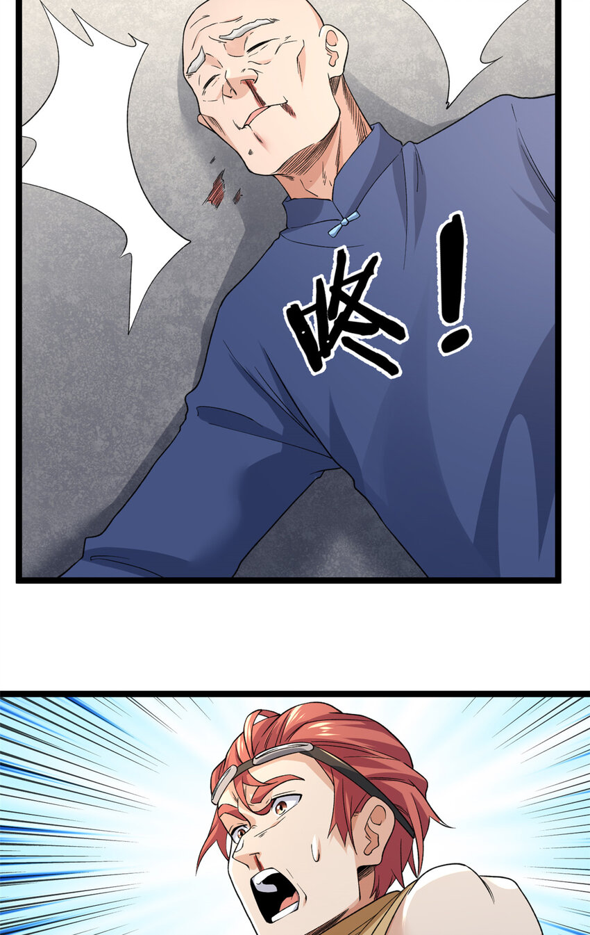100 一百种拦路方式20