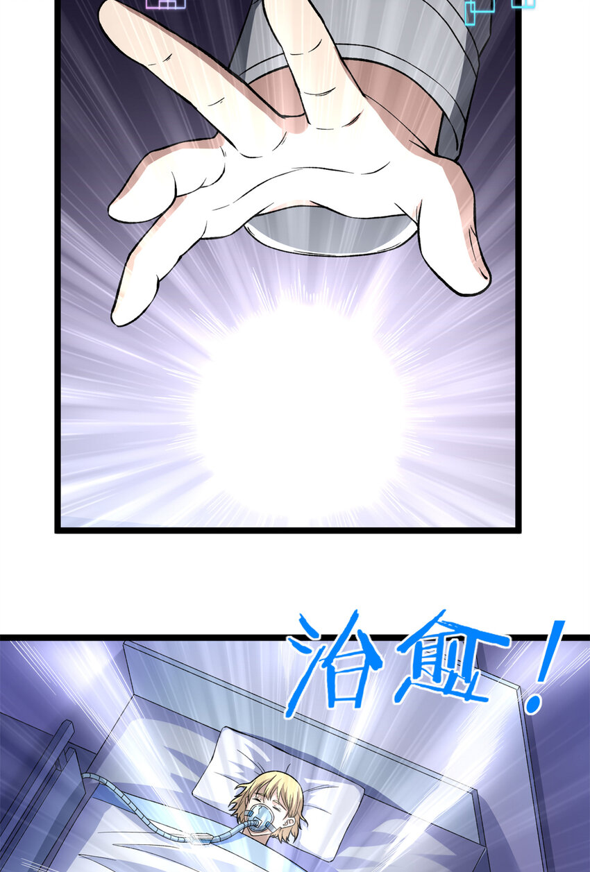 55 我失败了？39