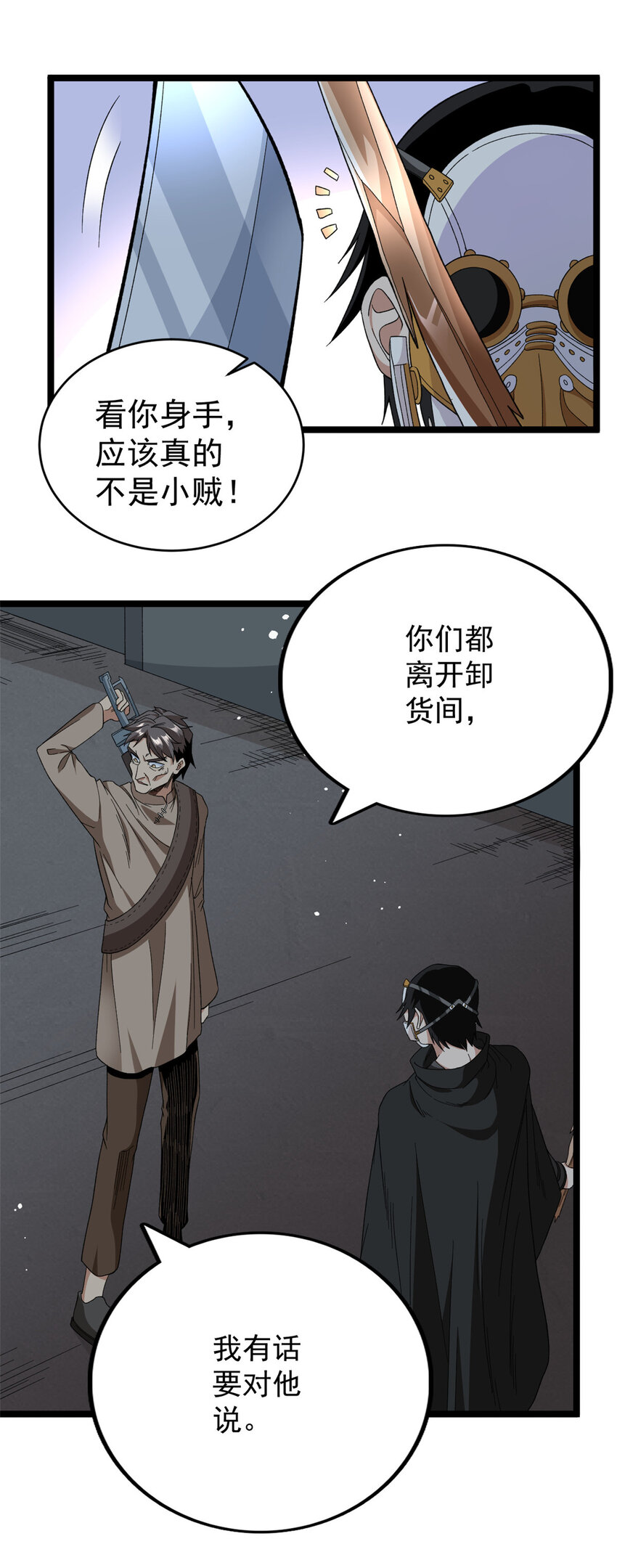 16 白腔12