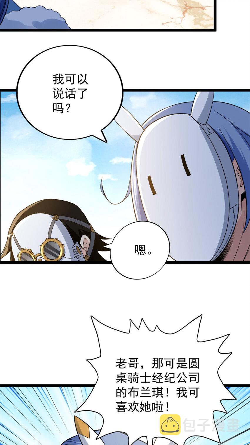 97 新的卯兔24
