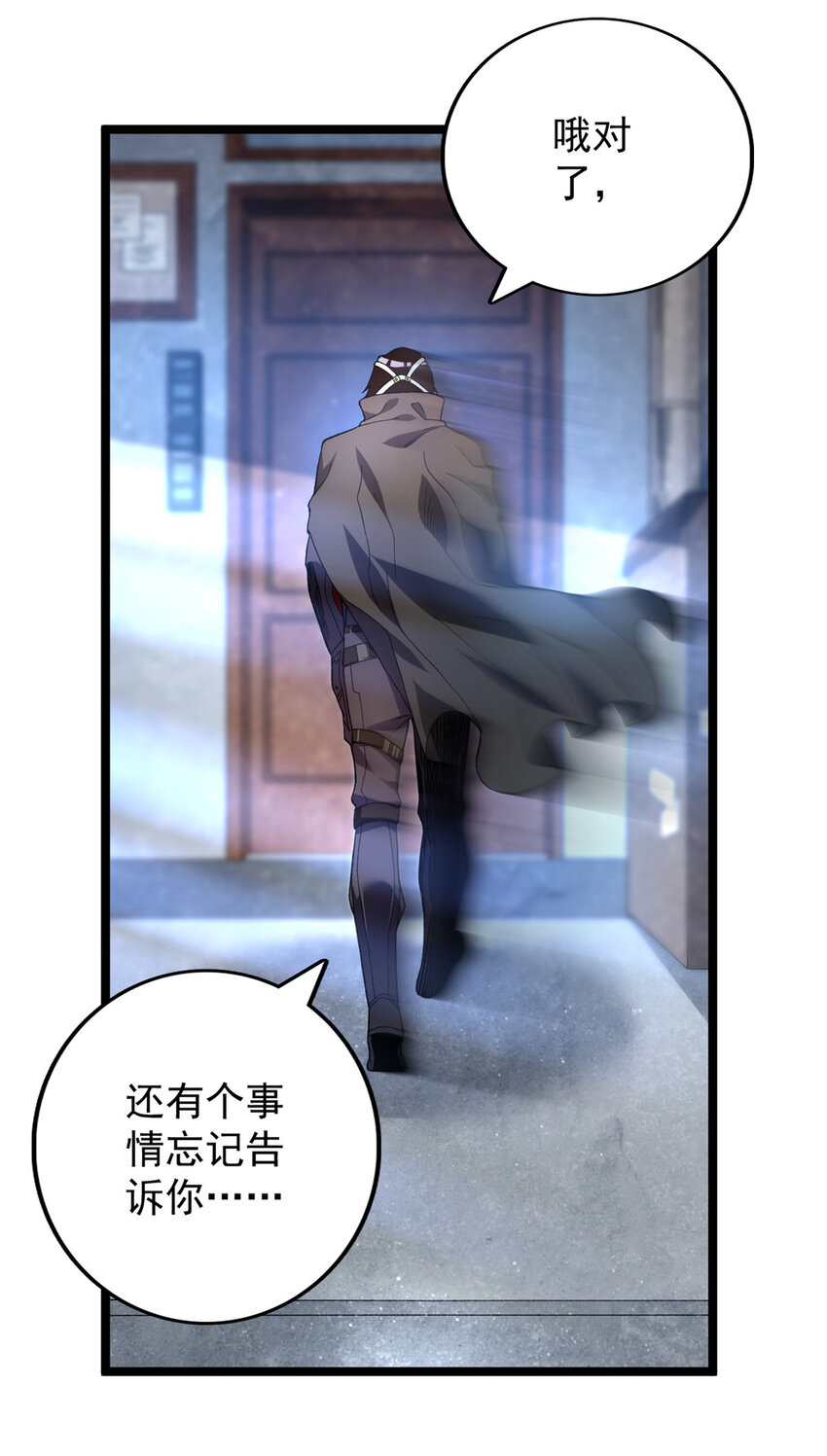 19 狼人变身28