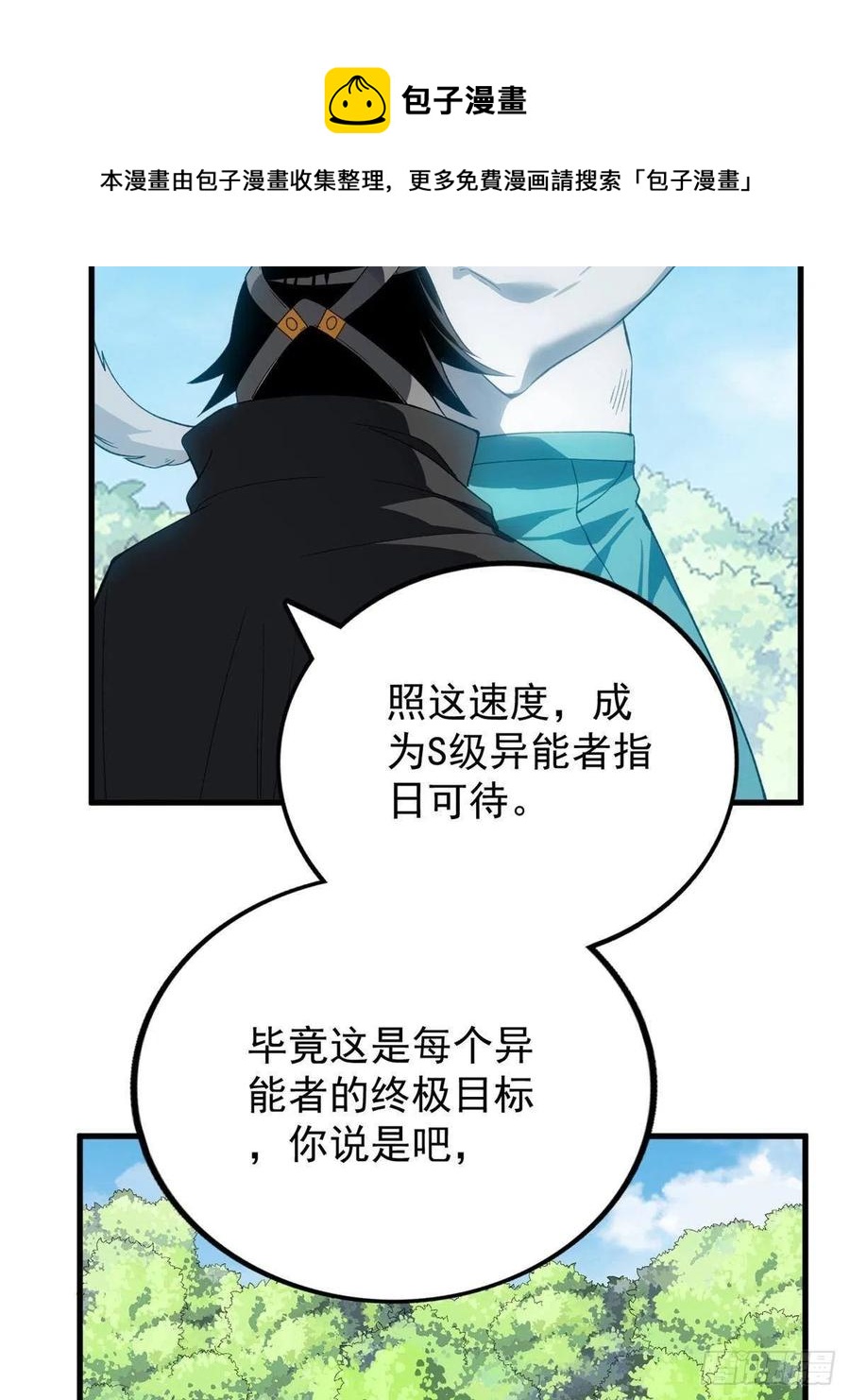 63 暴走的哈士奇40