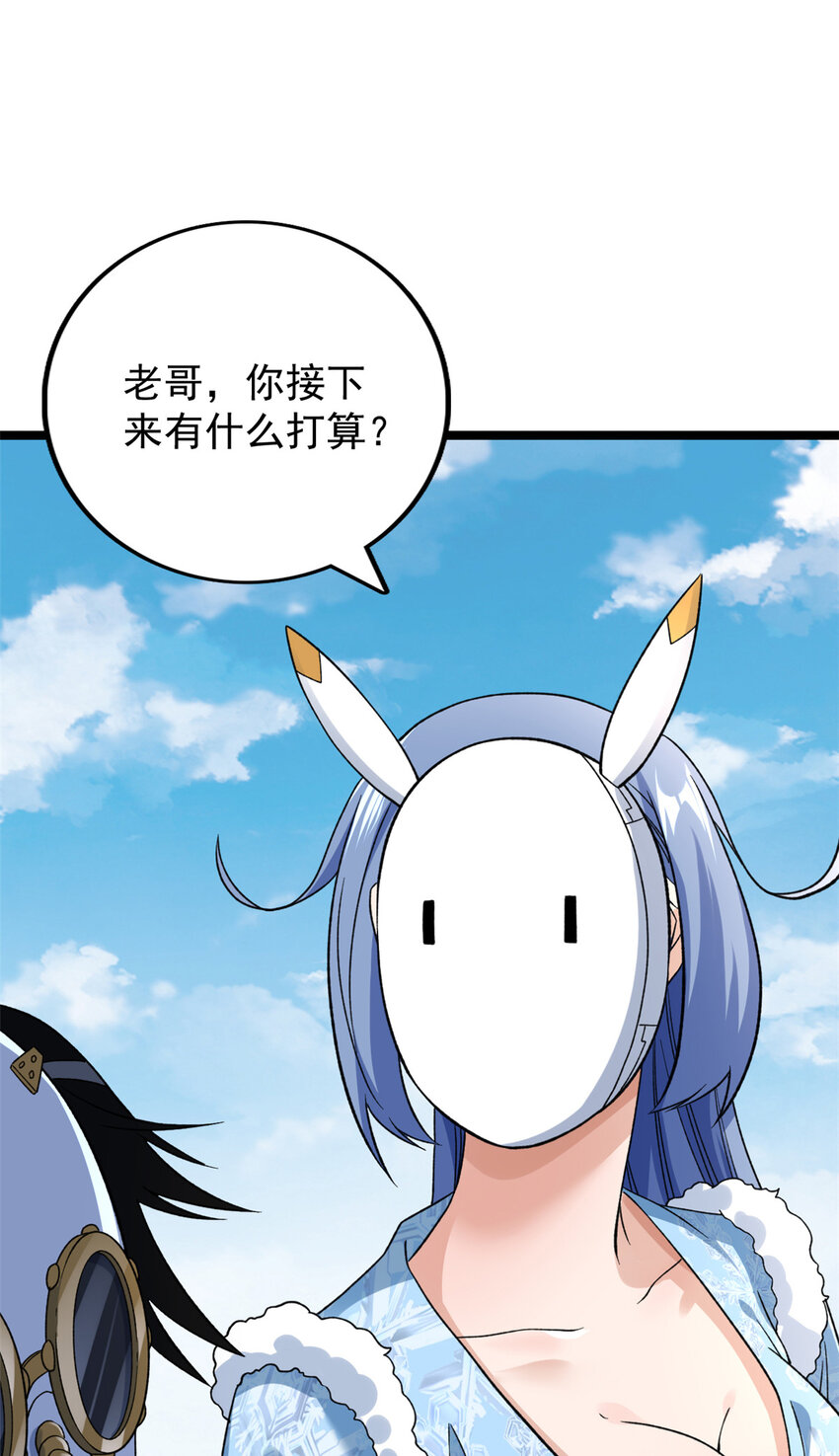 98 火箭筒少女2