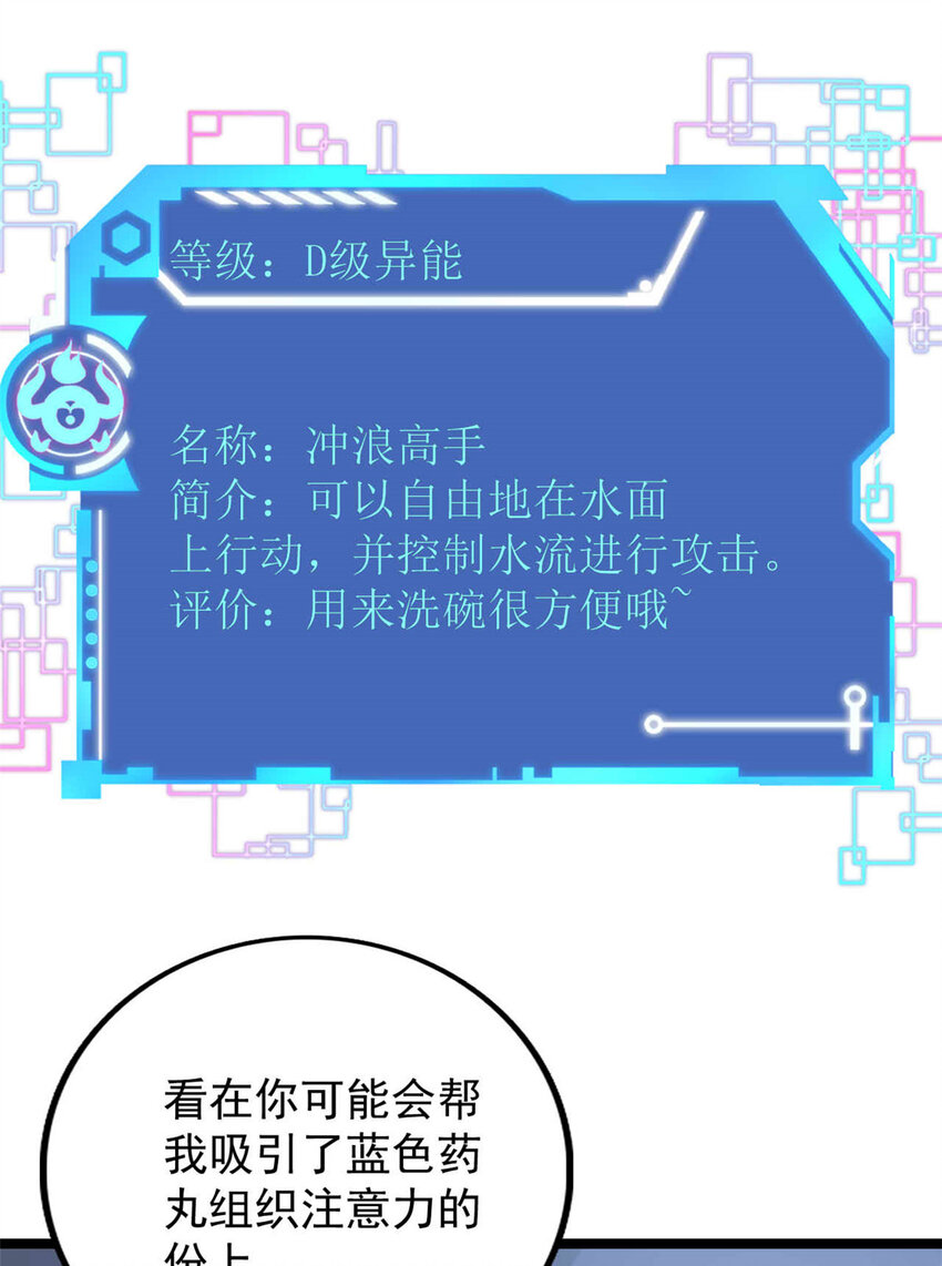 38 压轴出场22