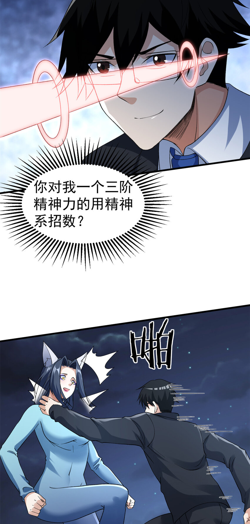 112 落星海盗船40