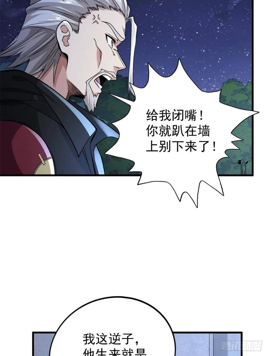 64 异能因子10
