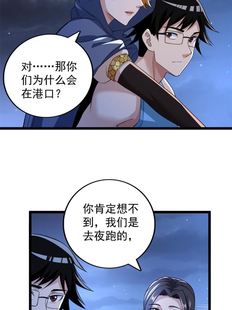 78 神秘裁决6