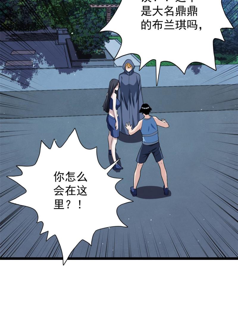 77 S级王蜀仙41
