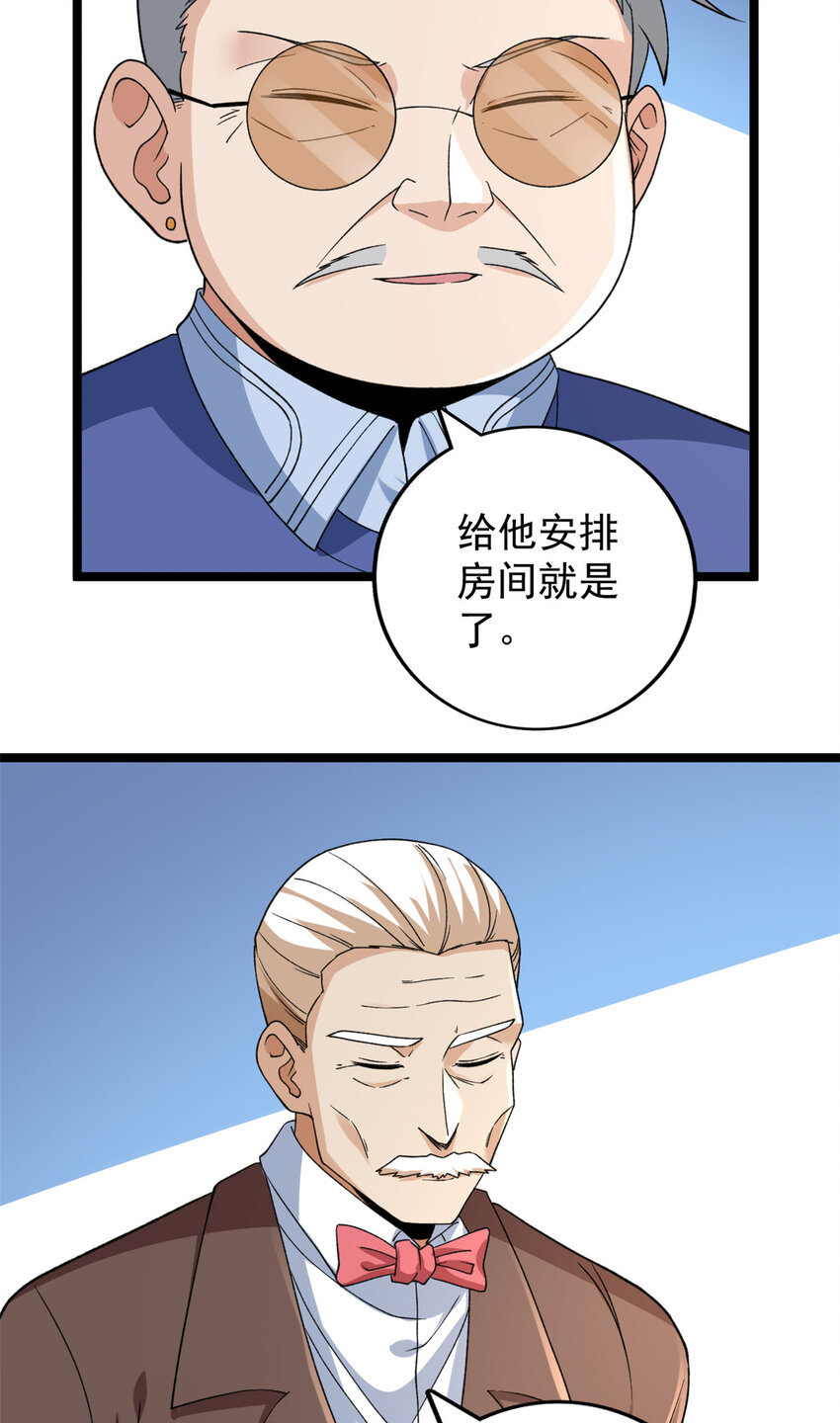 108 贩卖季有容写真4