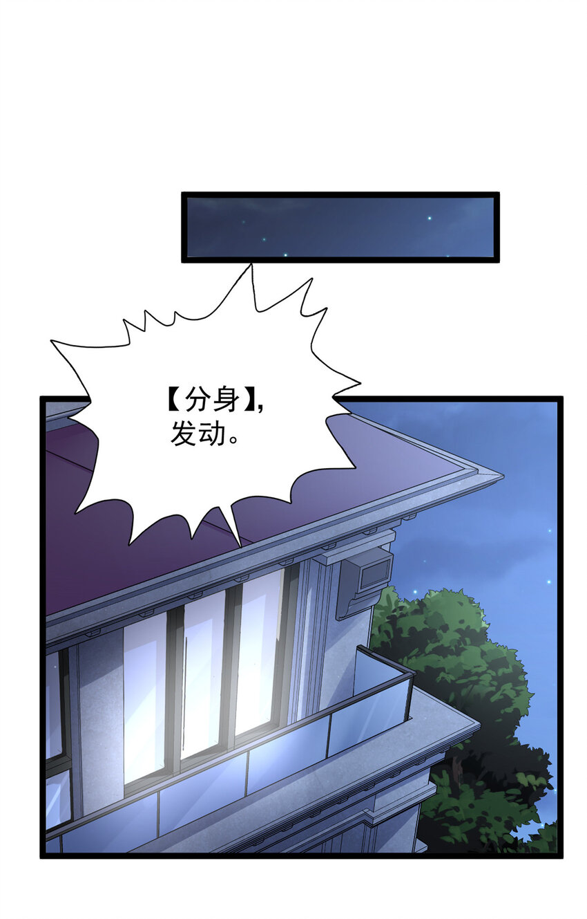 41 战前准备26