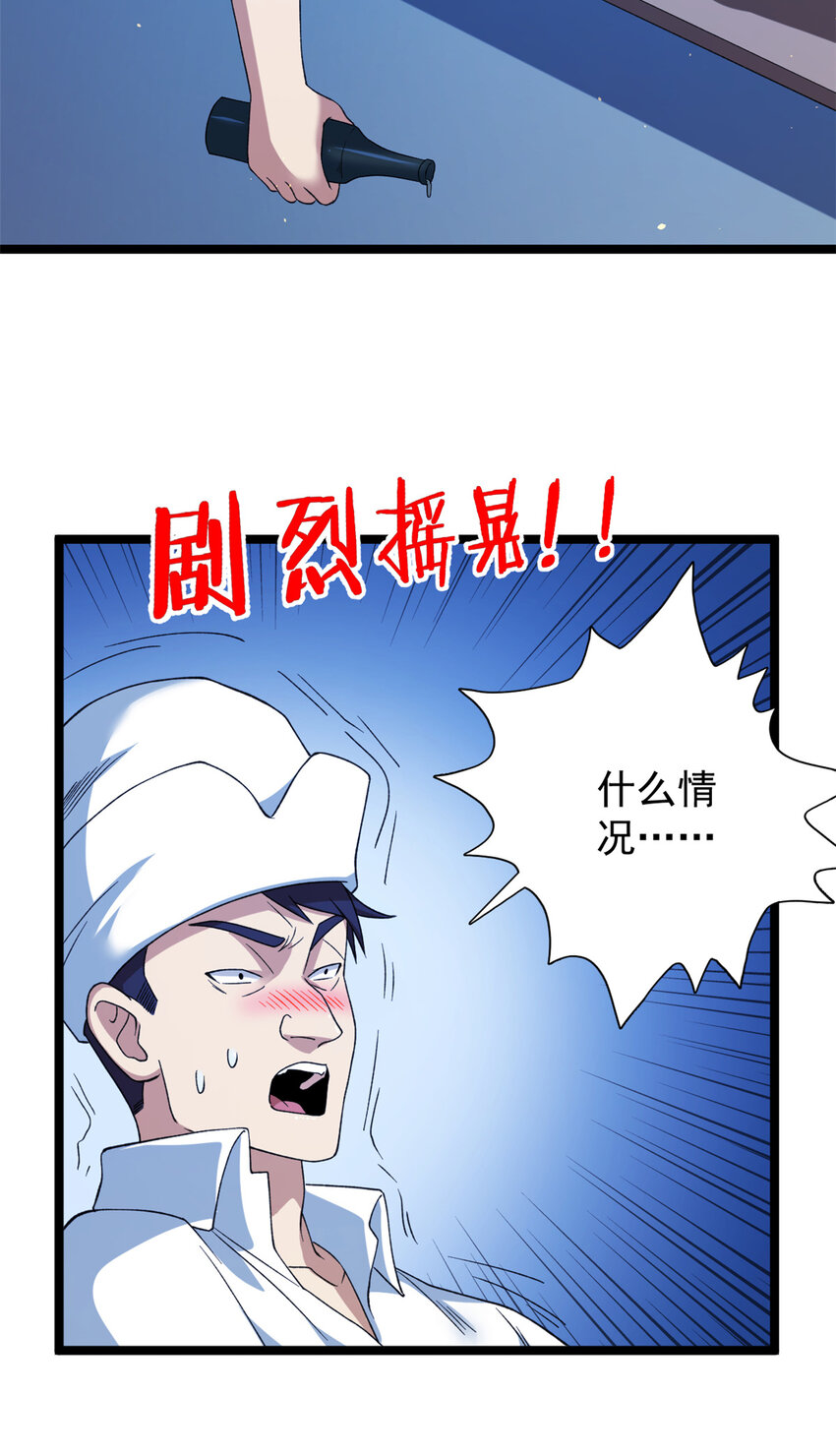 116 鎏金神焰战衣31