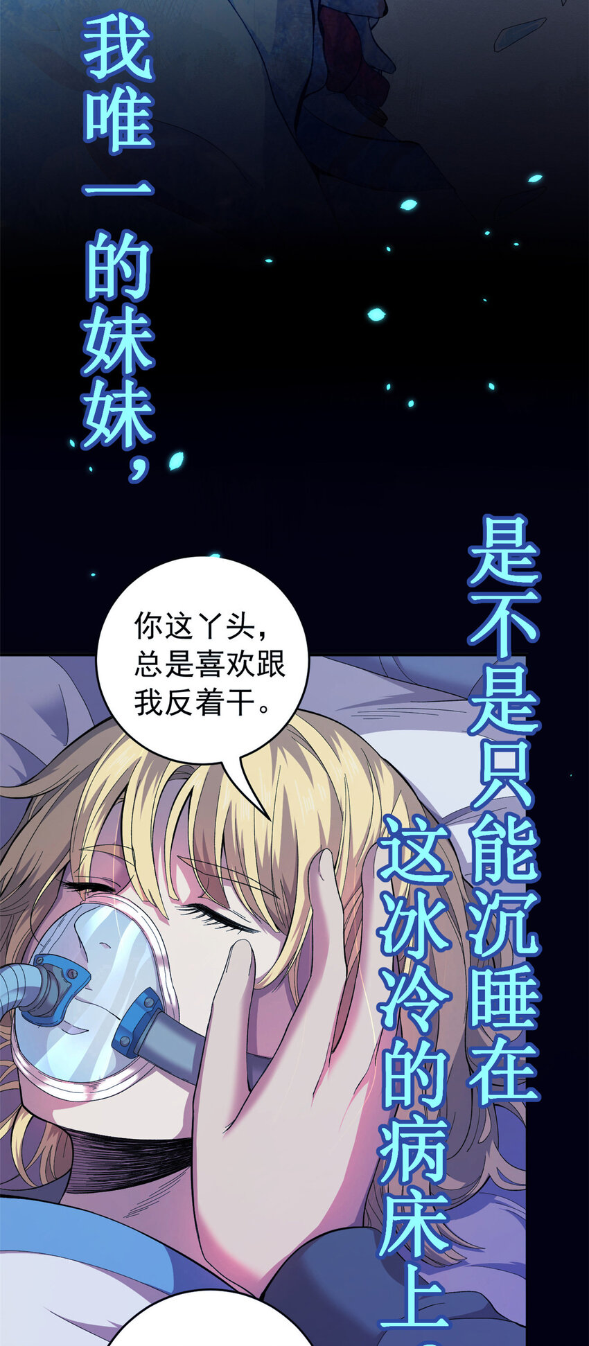 预告 预告3