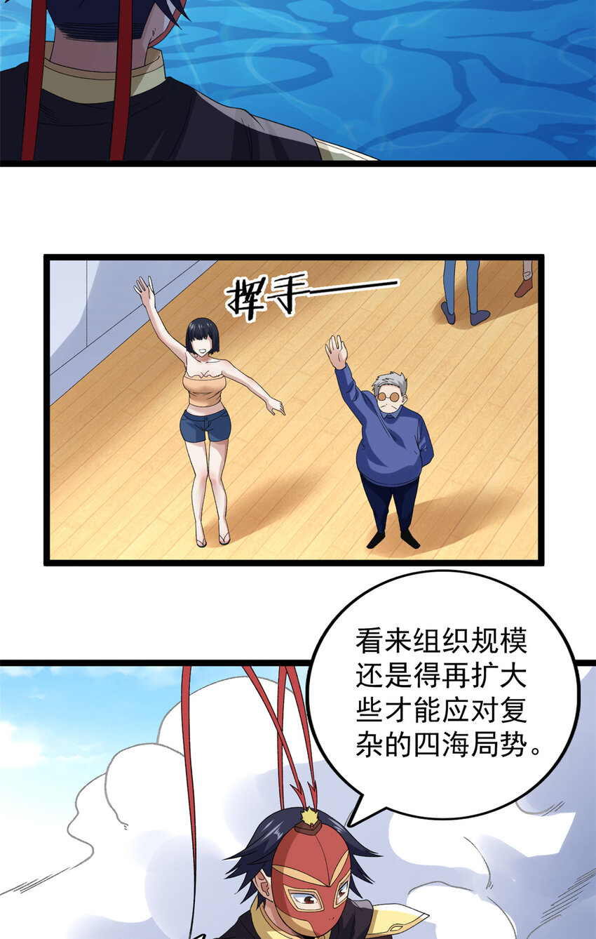 124 天罡计划3