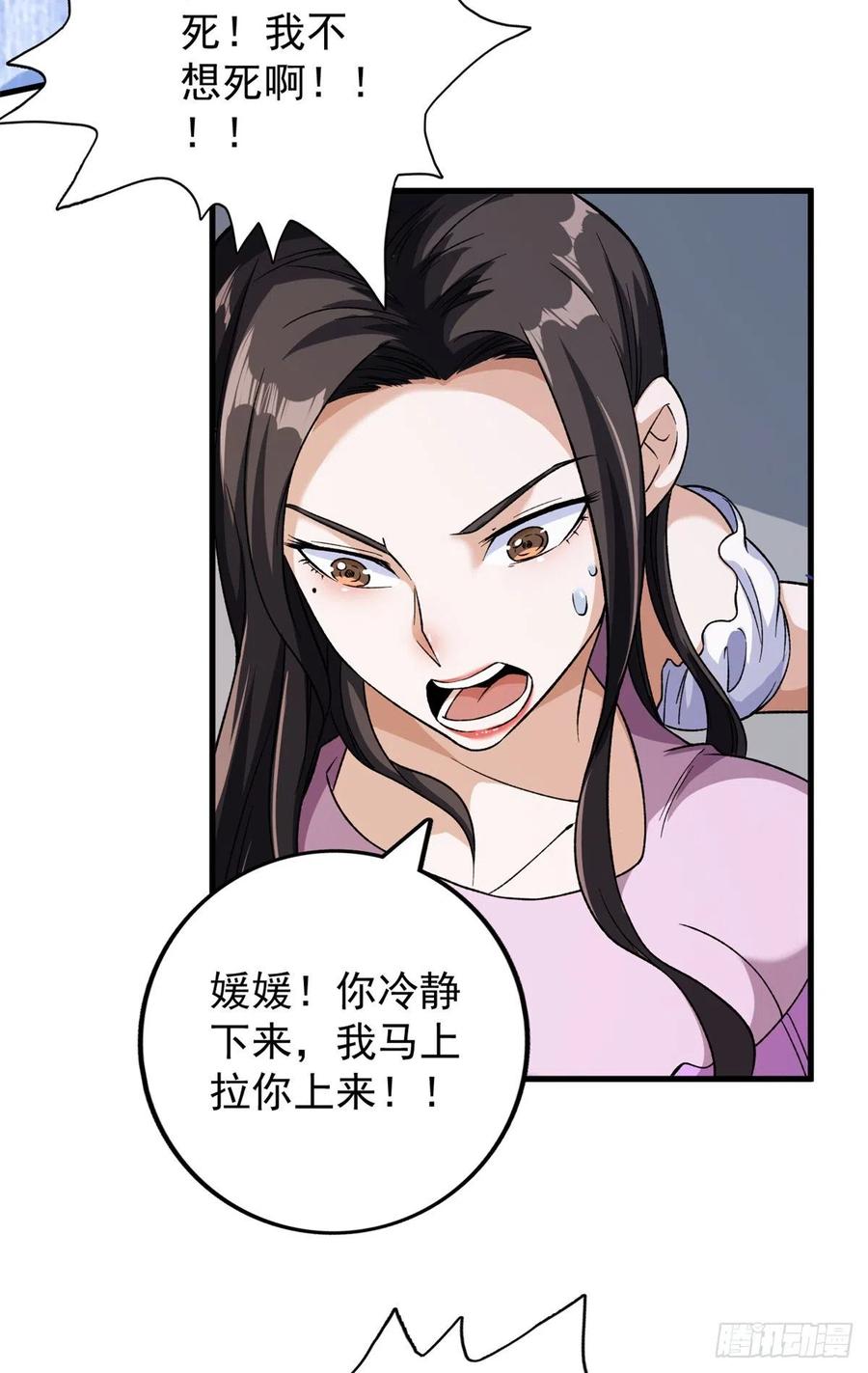 58 A级异兽降临！31
