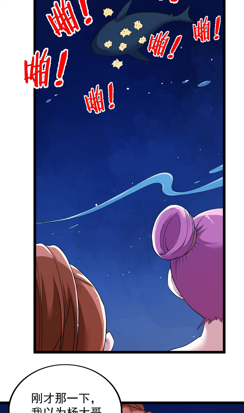 110 人鱼狂欢27
