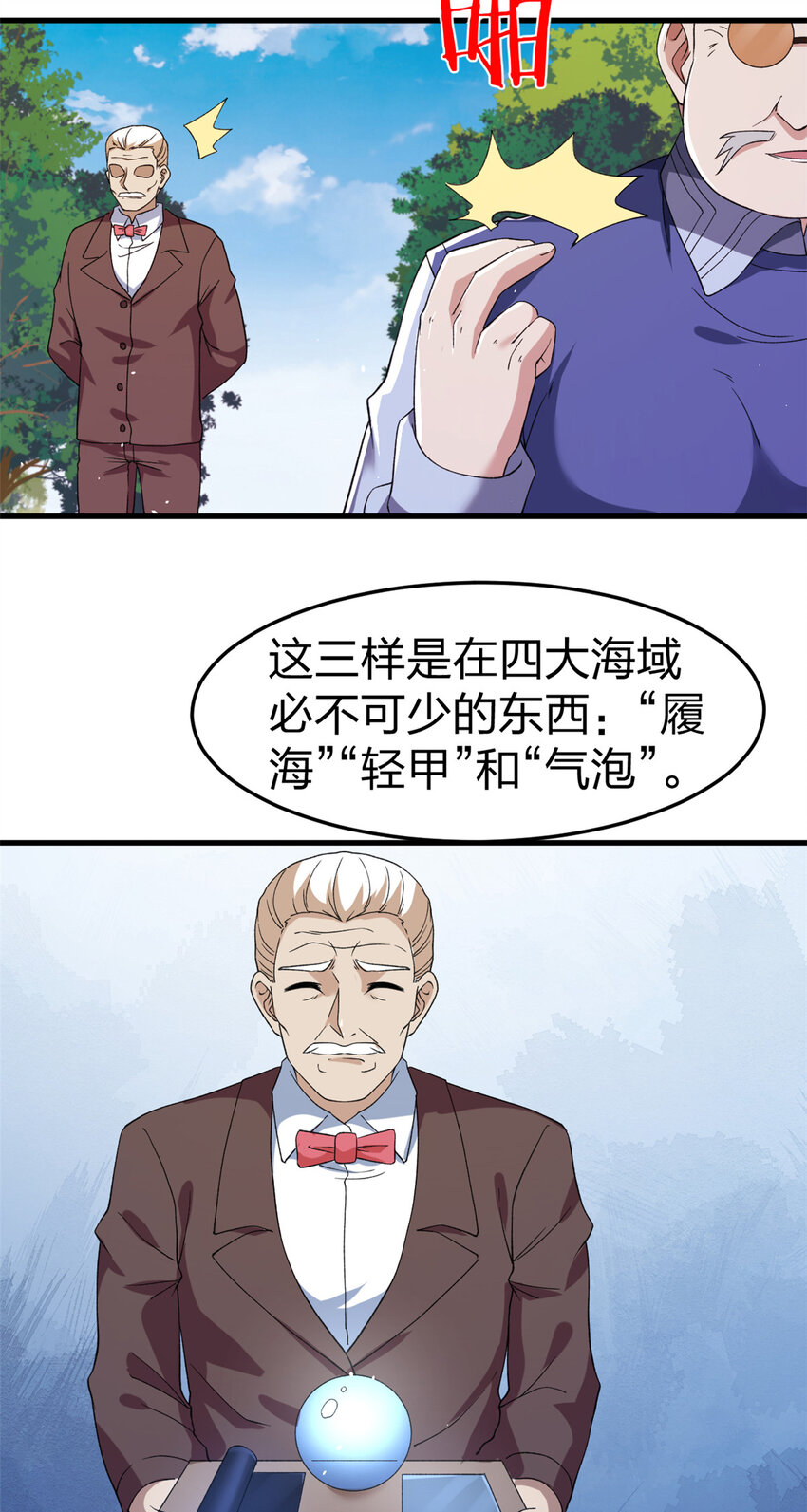 107 裁决的普通成员30