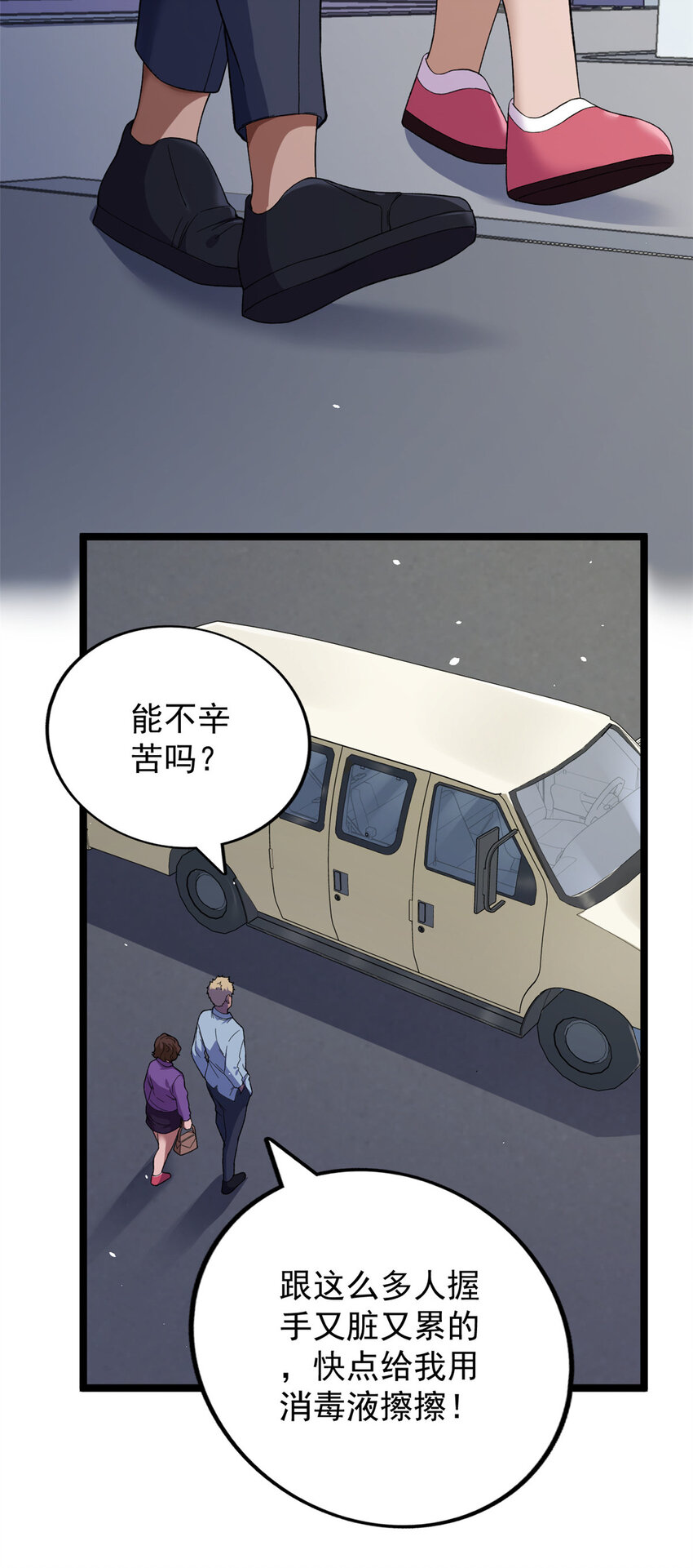 31 神秘礼帽男5