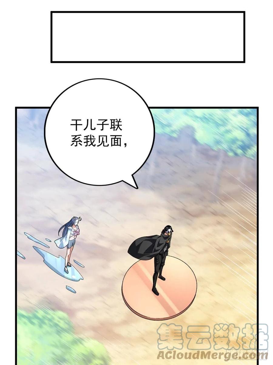 63 暴走的哈士奇18