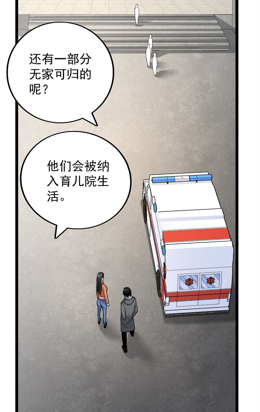 55 我失败了？27