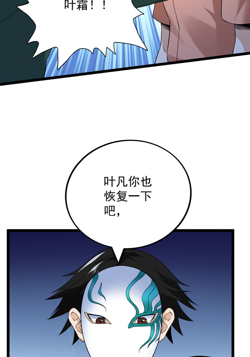 55 我失败了？13