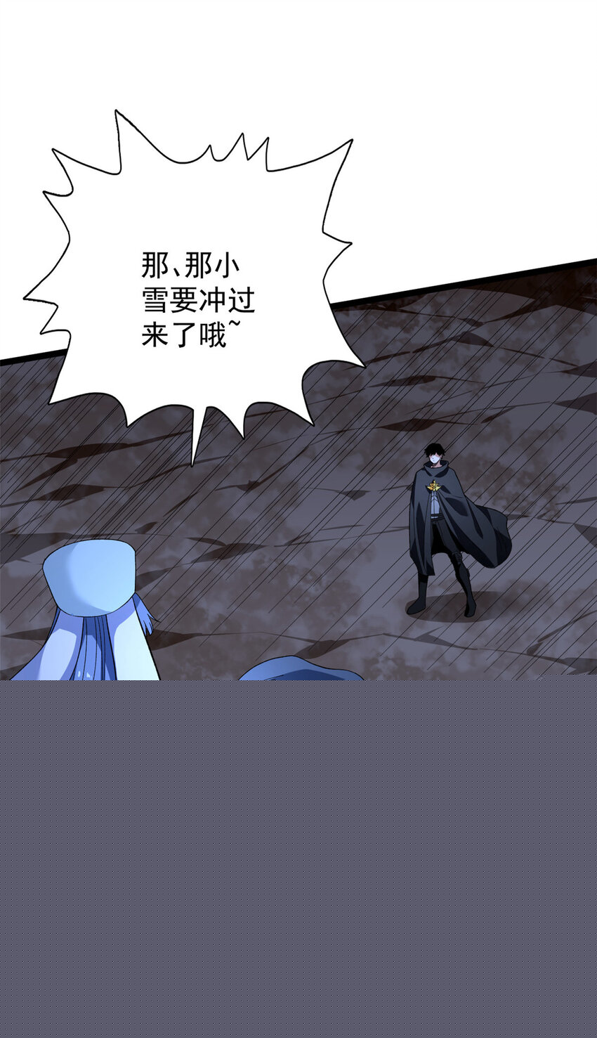 33 召唤雪女16