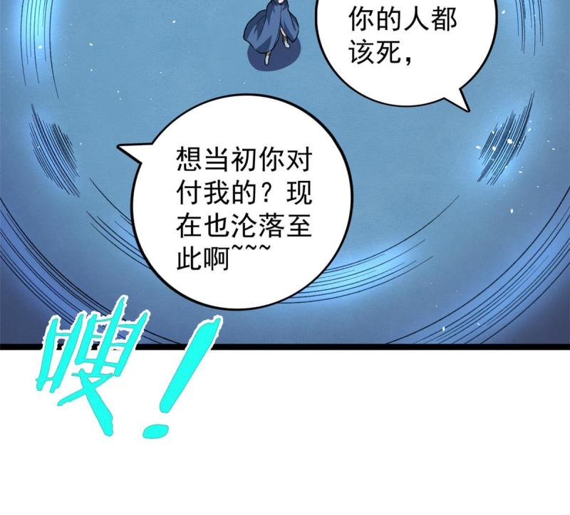 76 乾爹计划46