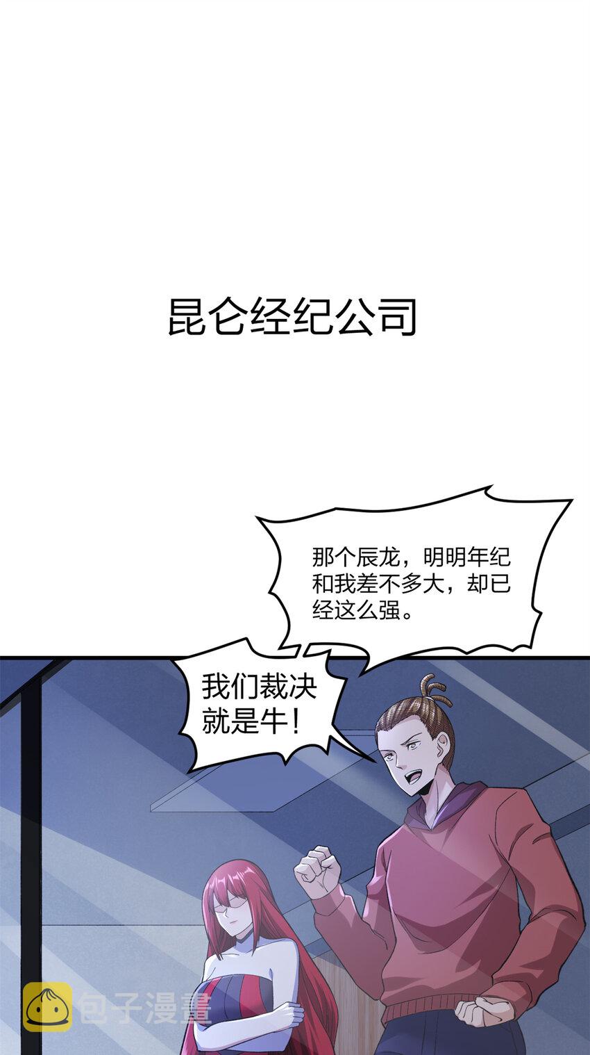 87 两难抉择8