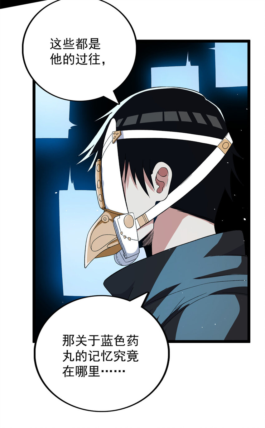 31 神秘礼帽男20