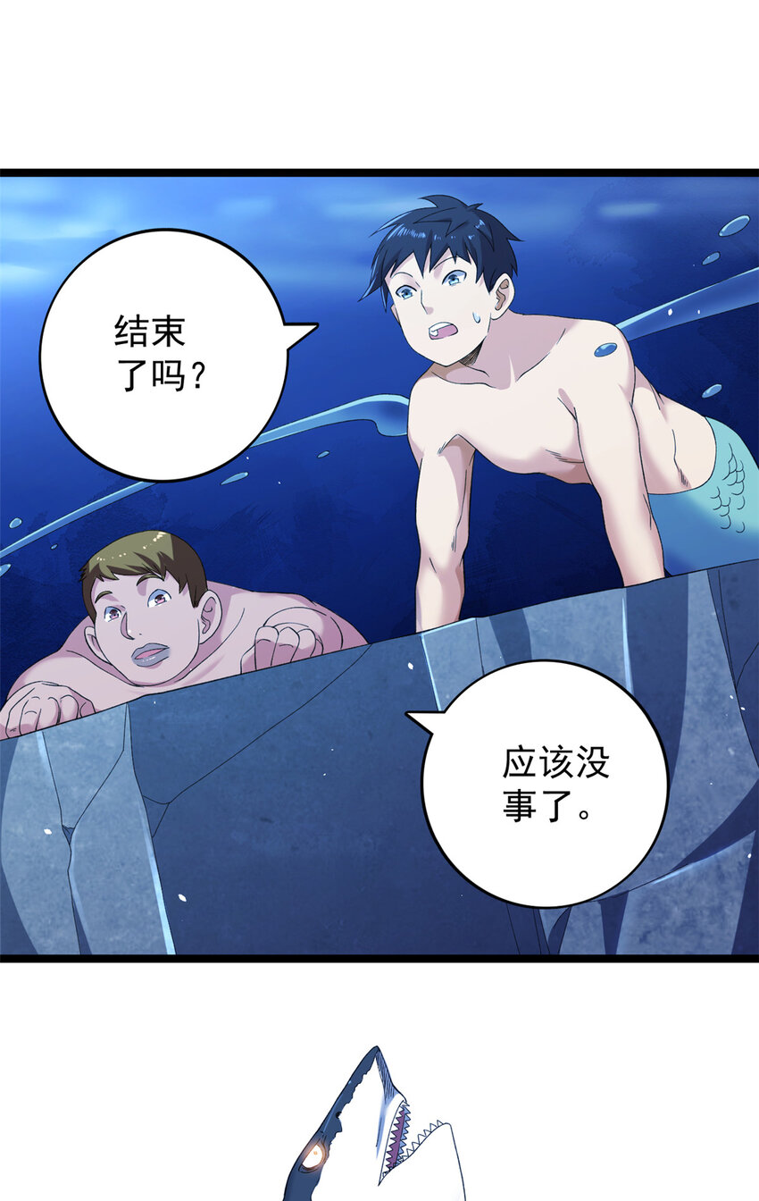 110 人鱼狂欢17
