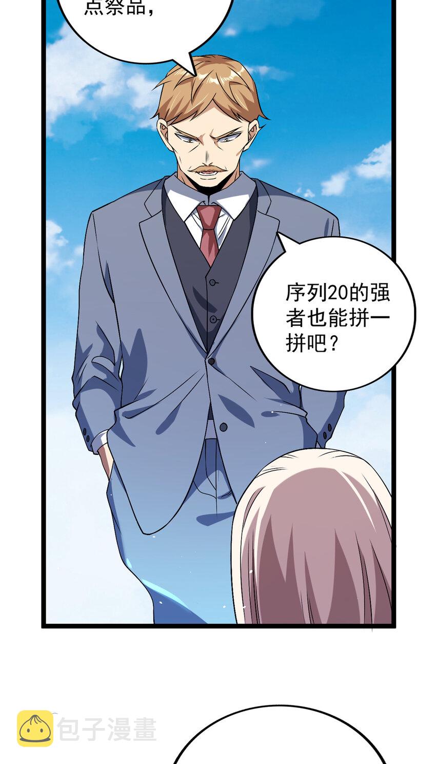 123 序列N0.5的侄子16