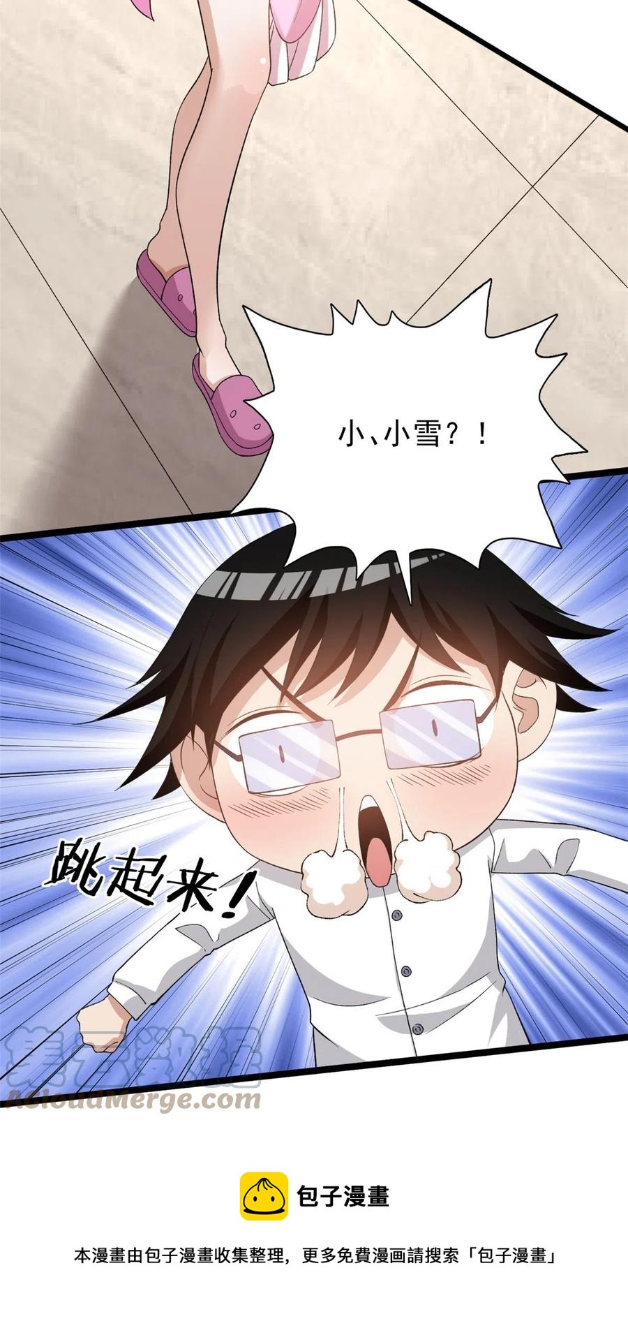 74 劲爆来袭28